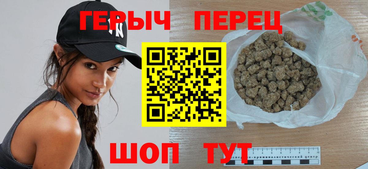 ГЕРОИН афганец  ГЕРОИН  Менделеевск  Вход с VPN 