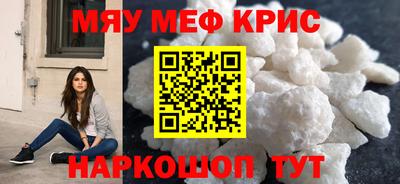 альфа пвп Дубна