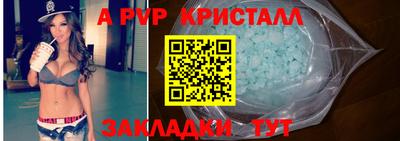 мяу мяу кристалл Донской