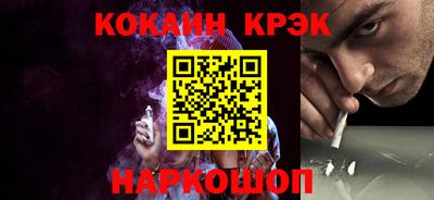 альфа пвп Дубна