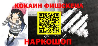 марихуана Донецк