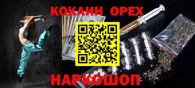 альфа пвп Дубна