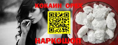 мяу мяу кристалл Донской