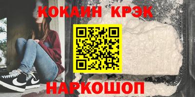 марихуана Донецк