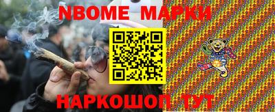 марихуана Донецк