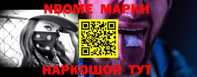 марихуана Донецк