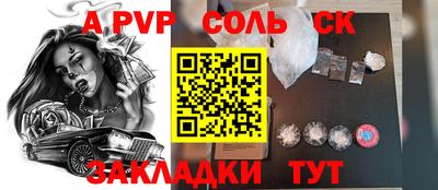 марихуана Донецк