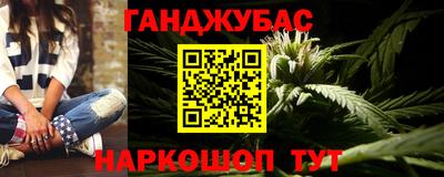 мяу мяу кристалл Донской