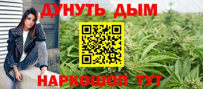 марихуана Донецк