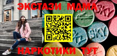 марихуана Донецк