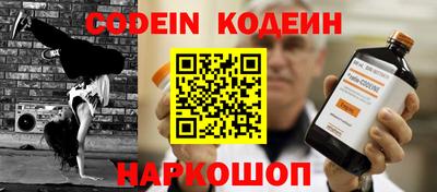 мяу мяу кристалл Донской