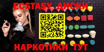 мяу мяу кристалл Донской