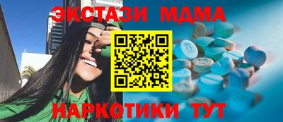 альфа пвп Дубна