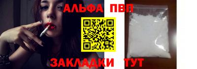мяу мяу кристалл Донской