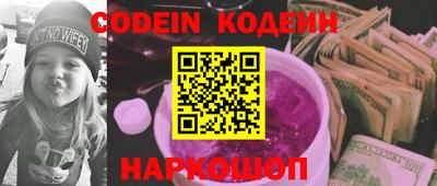 альфа пвп Дубна