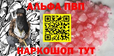 мяу мяу кристалл Донской