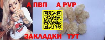 мяу мяу кристалл Донской
