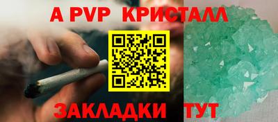 марихуана Донецк