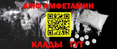 альфа пвп Дубна