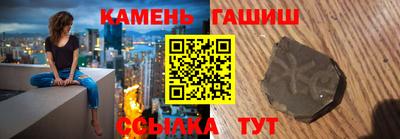 марихуана Донецк