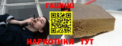 альфа пвп Дубна