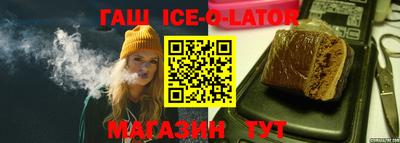 марихуана Донецк
