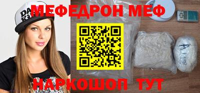 альфа пвп Дубна
