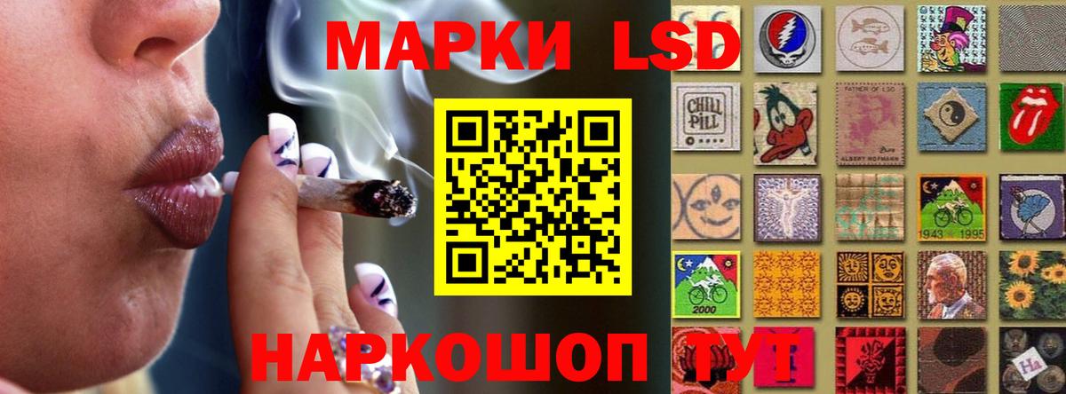Менделеевск  Лсд 25 экстази кислота  Вход с VPN 
