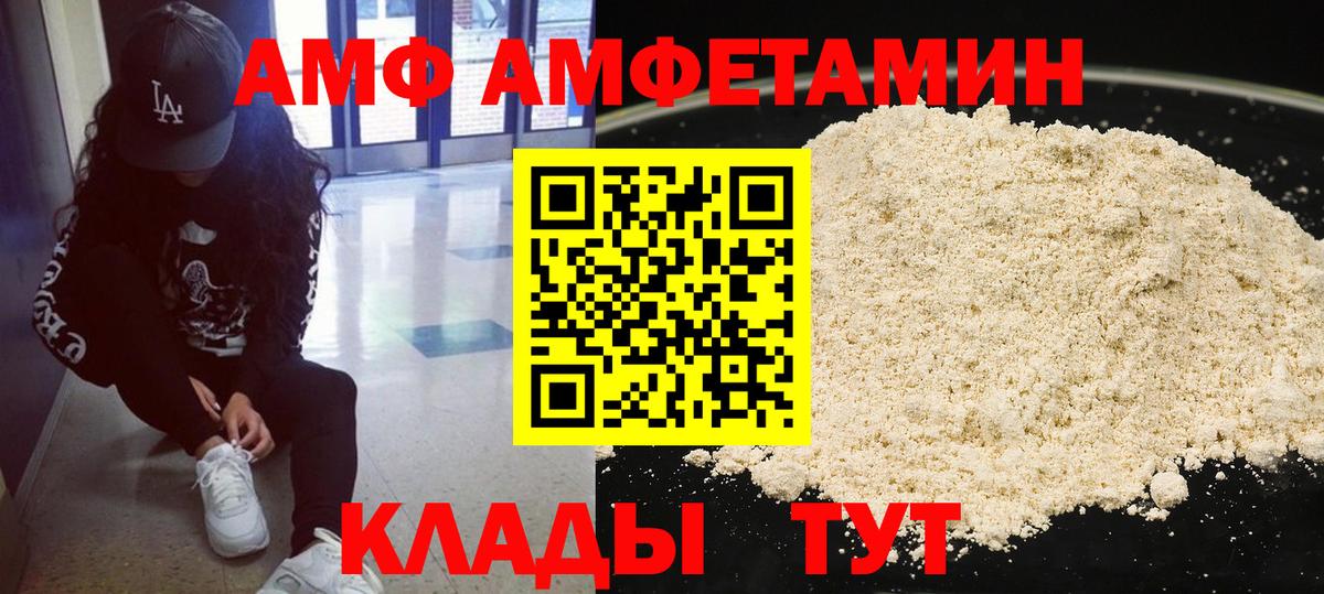 МЕТАМФЕТАМИН Декстрометамфетамин 99.9%  Вход с VPN  Менделеевск  МЕТАМФЕТАМИН Декстрометамфетамин 99.9% 