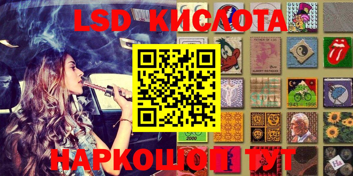 Наркотические марки 1,8мг Менделеевск