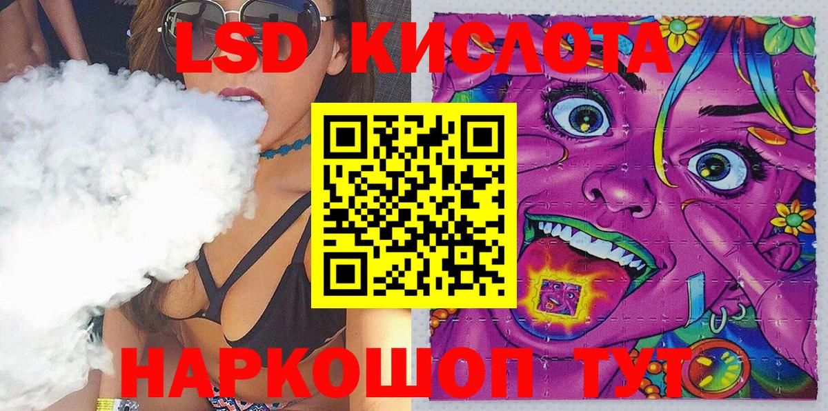 Менделеевск  Наркотические марки 1,5мг  Вход с VPN 