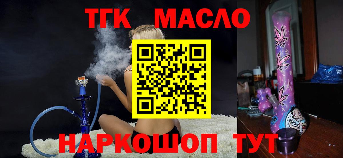  COCAIN Менделеевск