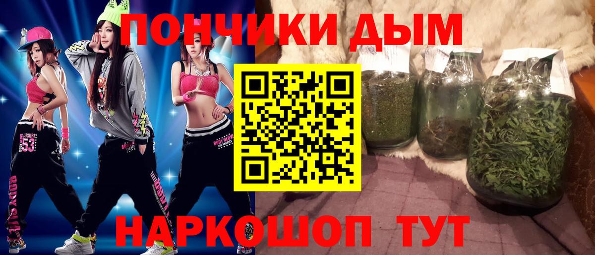 Каннабис ГИДРОПОН  Вход с VPN  Бошки Шишки OG Kush  Бошки Шишки марихуана  Менделеевск 